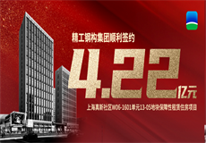 20240122145443spci