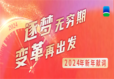 20240122172425e14a