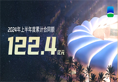 202410091102334lj5