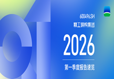 20260506154510luz2