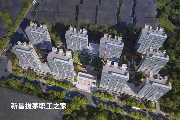 新昌拔茅职工之家.jpg