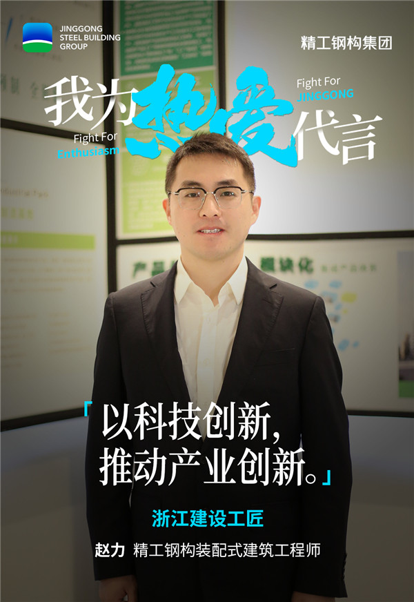 赵力.jpg