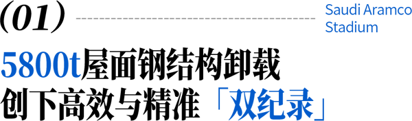 1764833233111900.png 小标题-1.png