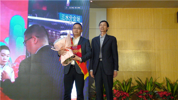 1612505051130380.jpg 6-卓越经理人-广东分会场.jpg