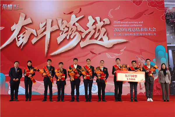 1612505126483391.jpg 10-十佳优秀经理.jpg