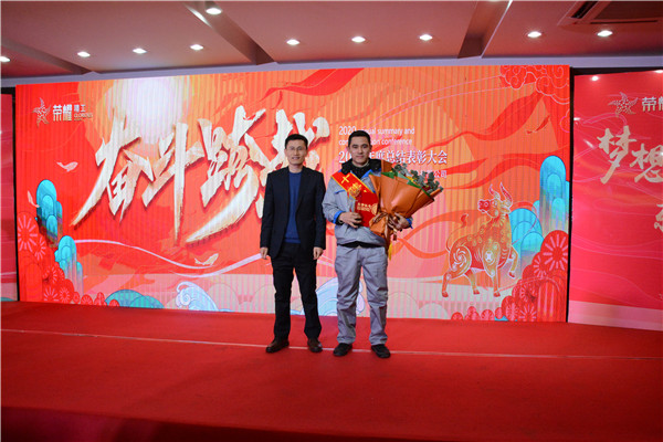 1612505159257392.jpg 11-十佳明星员工-安徽分会场.jpg