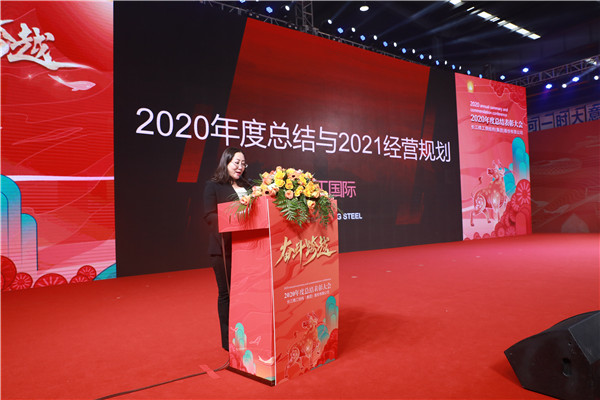 1612573928264033.jpg 2-子公司负责人讲话-5.jpg