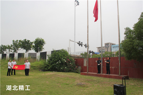 1625533100860647.jpg 湖北pg官方首页.jpg