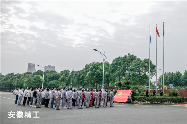1625533108265894.jpg 安徽pg官方首页.jpg