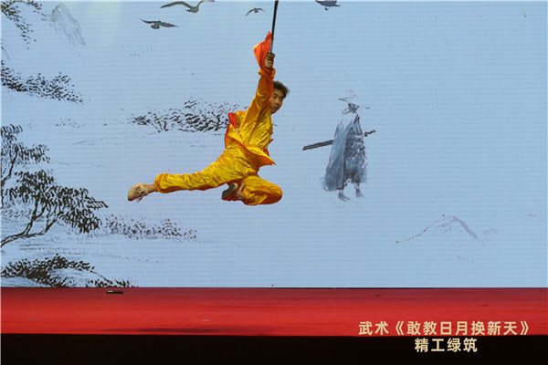 1632368244836740.jpg 敢教日月换新天.jpg