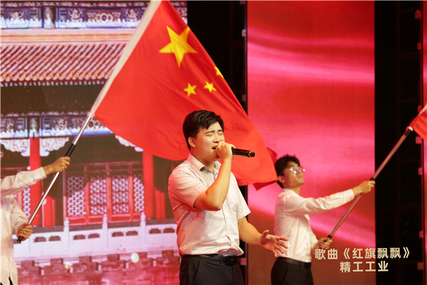 1632368270613867.jpg 红旗飘飘_副本.jpg
