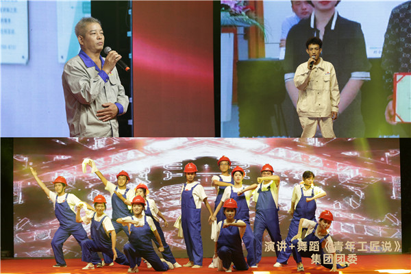 1632368325940395.jpg 青年工匠说.jpg