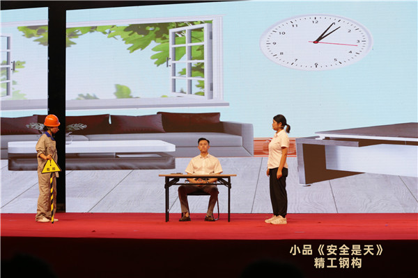 1632368358125031.jpg 安全是天.jpg