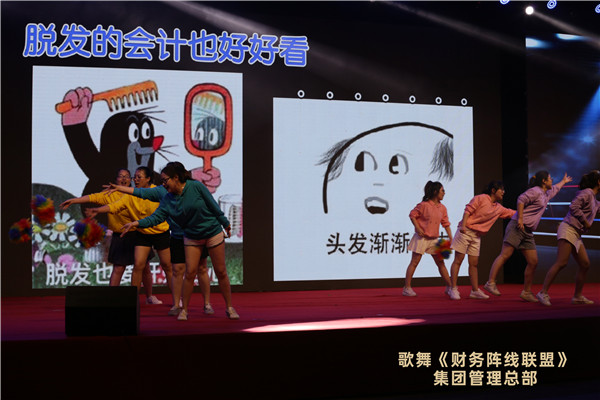 1632368370108658.jpg 财务阵线联盟.jpg