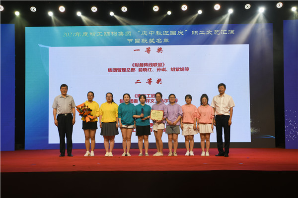 1632368458103183.jpg 颁奖-一等奖-财务阵线联盟.jpg