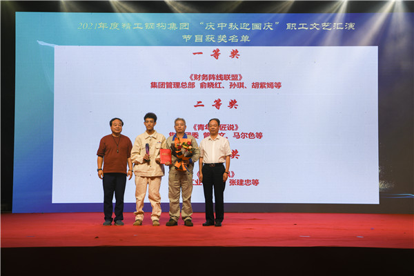 1632368480686985.jpg 颁奖-二等奖-青年工匠说.jpg